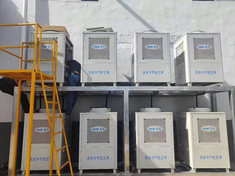 機(jī)械設(shè)備生產(chǎn)廠房車(chē)間降溫用工業(yè)蒸發(fā)冷省電空調(diào)