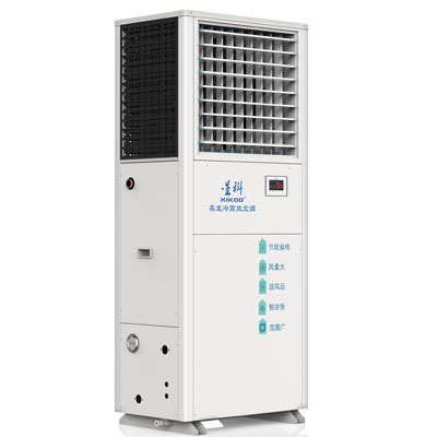 工業省電空調SYL-ZL-25(立式軸流)整體降溫 工業省電空調SYL-ZL-25(軸流立式)