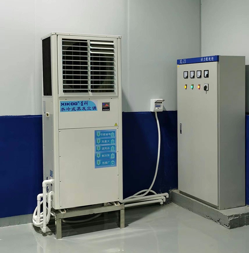 星科蒸發(fā)冷省電空調(diào)-立式軸流機應(yīng)用工業(yè)廠房車間降溫